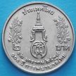 Монета Таиланда 2 бата 1996 год. Школа имени Сирирадж.