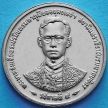 Монета Таиланда 2 бата 1996 год. 50 лет правления Короля Рамы IX.