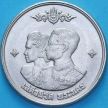 Монета Таиланд 1 бат 1961 год. Король Рама IX и Королева Сирикит