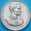 Монета Таиланд 20 бат 2013 год. 120 лет со дня рождения Короля Рамы VII