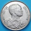 Монета Таиланд 5 бат 981 год. 100 лет со дня рождения Рамы VI