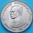 Монета Таиланд 10 бат 1980 год. 30 лет Всемирному братству буддистов