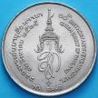 Монета Таиланд 10 бат 1982 год. 50 лет со дня рождения Королевы Сирикит