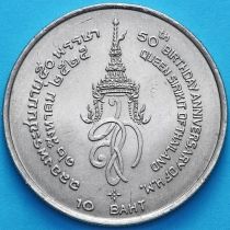 Таиланд 10 бат 1982 год. 50 лет со дня рождения Королевы Сирикит