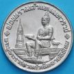 Монета Таиланд 10 бат 1983 год. 700 лет тайскому алфавиту