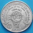 Монета Таиланд 10 бат 1986 год. Год деревьев