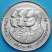 Монета Таиланд 10 бат 1989 год. 72 года Университету Чулалонгкорна