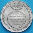 Монета Таиланд 10 бат 1990 год. Всемирная организация здравоохранения