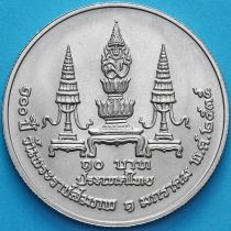 Таиланд 10 бат 1992 год. Отец короля Махидол Адульядет