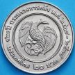 Монета Таиланда 20 бат 1995 год. 120 лет Министерству финансов