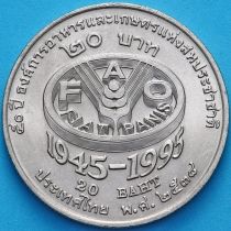Таиланд 20 бат 1995 год. ФАО