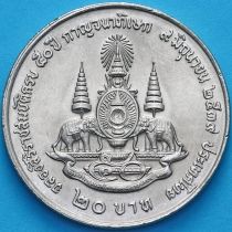 Таиланд 20 бат 1996 год. 50 лет правления Короля Рамы IX