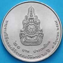 Таиланд 20 бат 2006 год. 60 лет правления Короля Рамы IX