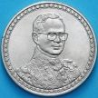 Монета Таиланда 20 бат 2006 год. 60 лет правления Короля Рамы IX