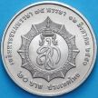 Монета Таиланда 20 бат 2007 год. 75 лет со дня рождения Королевы Сирикит