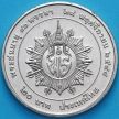Монета Таиланда 20 бат 2005 год. 80 лет со дня рождения Принцессы Раттаны