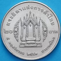 Таиланд 20 бат 2008 год. Король Рама I - отец тайской торговли