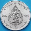 Монета Таиланда 20 бат 2012 год. 150 лет со дня рождения Принца Дамронга Ратчанубаба