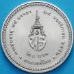 Монета Таиланд 20 бат 2009 год. 84 года со дня рождения Принцессы Бейаратаны