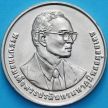 Монета Таиланд 20 бат 2016 год. 100 лет кооперативам Таиланда