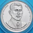 Монета Таиланд 20 бат 2023 год. Генеральное аудиторское бюро