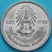 Монета Таиланд 10 бат 1983 год. Почтовая служба.