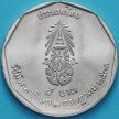 Монета Таиланда 5 бат 1988 год. Король Рама IX.