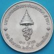 Монета Таиланда 10 бат 1992 год. Королева Сирикит.