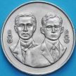 Монета Таиланда 20 бат 1995 год. 120 лет Министерству иностранных дел
