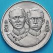 Монета Таиланда 20 бат 1995 год. 120 лет Ревизионному совету.