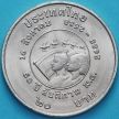 Монета Таиланда 20 бат 1995 год. 50 лет окончанию Второй Мировой войны