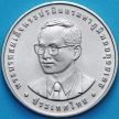 Монета Таиланда 20 бат 2005 год. 72 года Министерству финансов
