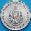 Монета Таиланда 20 бат 2004 год. 72 года Королеве Сирикит