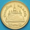 Монета Таиланд 2 бата 2013 год. 