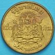 Монета Таиланда 25 сатанг 1957 год.