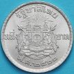 Монета Таиланд 1 бат 1957 год. Три медали на мундире.