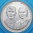Монета Таиланд 20 бат 2021 год. Свадьба Рамы X
