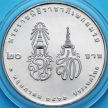 Монета Таиланд 20 бат 2021 год. Свадьба Рамы X