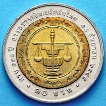 Таиланд 10 бат 2005 год. 130 лет Департаменту Бюджетной Инспекции