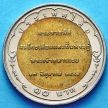 Монета Таиланда 10 бат 2006 год. Церемония Благословения князя Дипангкорна Расмичоти