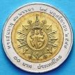 Монета Таиланда 10 бат 2006 год. 80-летие принцессы Петчарат