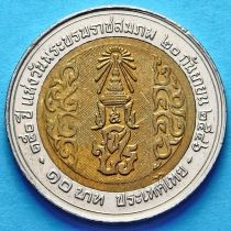 Таиланд 10 бат 2003 год. 150 лет со Дня Рождения Короля Чулалонгкорна	