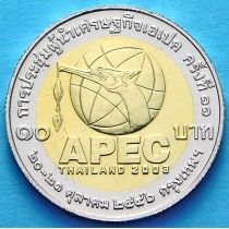 Таиланд 10 бат 2003 год. 11-й саммит АТЭС