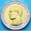 Монета Таиланда 10 бат 2003 год. 11-й саммит АТЭС