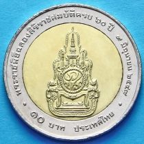 Таиланд 10 бат 2006 год. 60-летие царствования Рамы IX