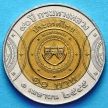 Монета Таиланда 10 бат 2002 год. 90 лет Департаменту Автомобильных Дорог