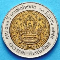 Таиланд 10 бат 2002 год. 100 лет Королевскому Департаменту Ирригации