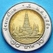 Монета Таиланда 10 бат 1994-2008 год. Храм Ват Арун