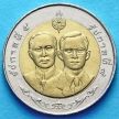 Монета Таиланда 10 бат 1998 год. 100 лет Центральному госпиталю
