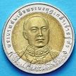 Монета Таиланда 10 бат 2003 год. 90 лет Сберегательному Банку